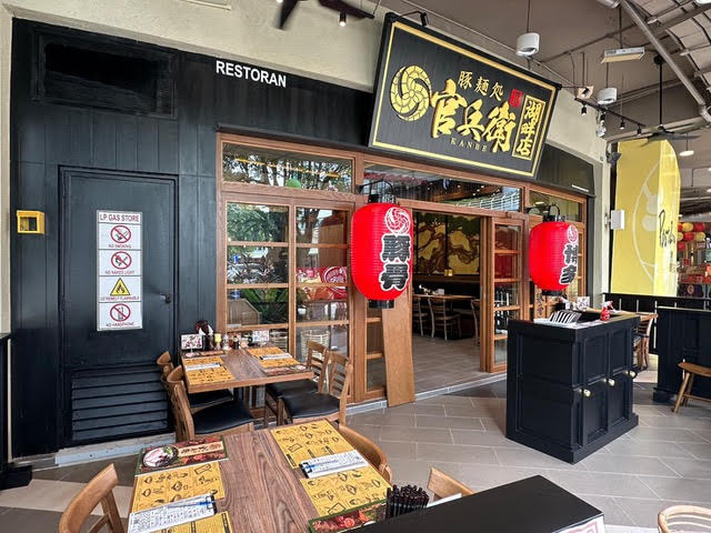 豚麺処 官兵衛 THE WATERFRONT店